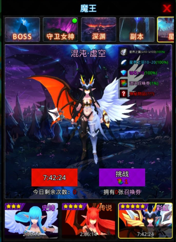 魔戒战争副本怎么打 副本攻略