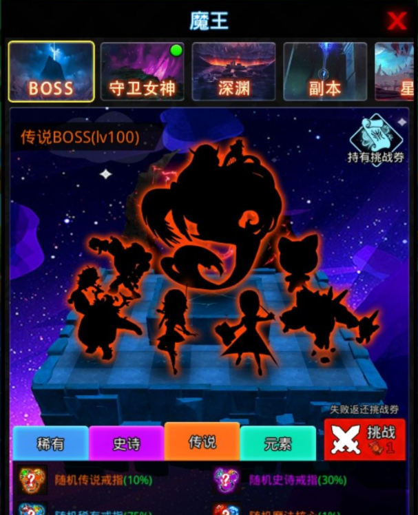 魔戒战争副本怎么打 副本攻略