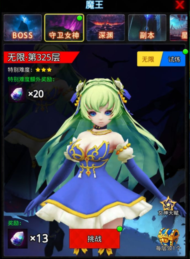 魔戒战争副本怎么打 副本攻略