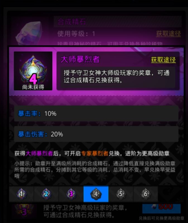 魔戒战争副本怎么打 副本攻略