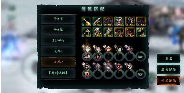 影之刃3弦者无尽怎么打 弦者无尽打法讲解