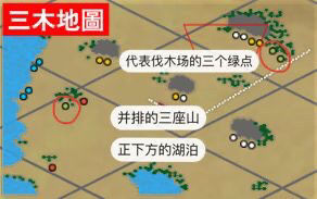 模拟帝国自由模式开局怎么玩 自由模式开局玩法攻略