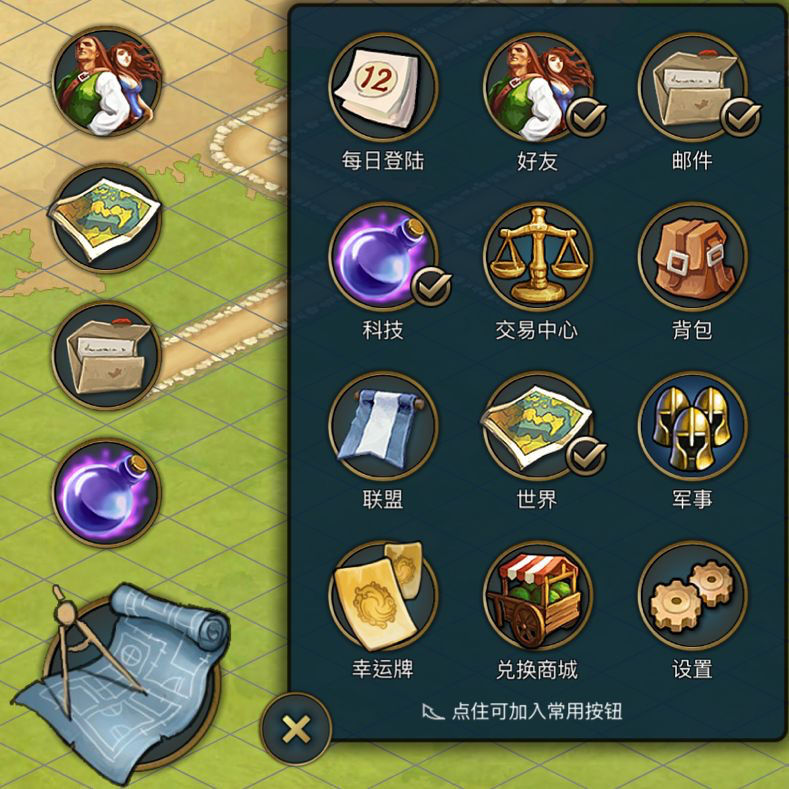 模拟帝国自由模式开局怎么玩 自由模式开局玩法攻略