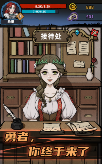 不一样传说新手技巧分享 开荒心得
