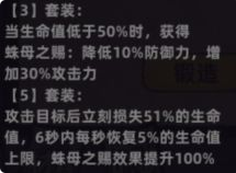不一样传说秘藏纹章属性详解 秘藏纹章效果一览