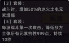 不一样传说秘藏纹章属性详解 秘藏纹章效果一览