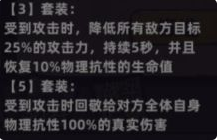 不一样传说秘藏纹章属性详解 秘藏纹章效果一览