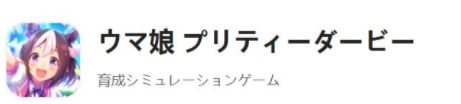 赛马娘安装问题详解 安装失败怎么办