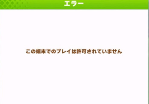 赛马娘安装问题详解 安装失败怎么办