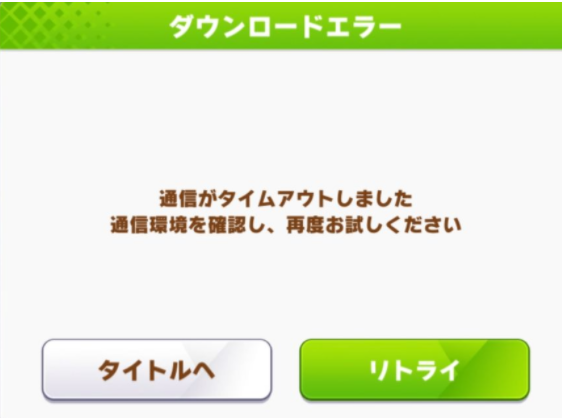 赛马娘安装问题详解 安装失败怎么办