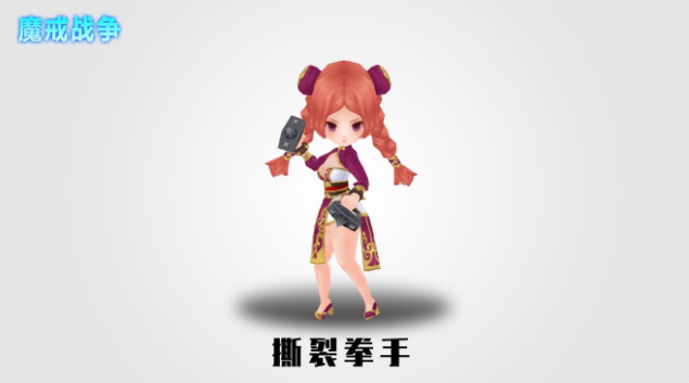 魔戒战争撕裂拳手怎么获得 撕裂拳手技能详解
