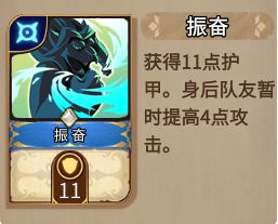 灵魂宝戒万金油阵容推荐 初始四小强是什么