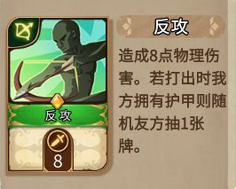 灵魂宝戒万金油阵容推荐 初始四小强是什么