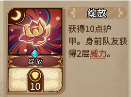 灵魂宝戒万金油阵容推荐 初始四小强是什么