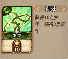 灵魂宝戒反伤队阵容搭配攻略 反伤队怎么组