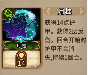 灵魂宝戒反伤队阵容搭配攻略 反伤队怎么组