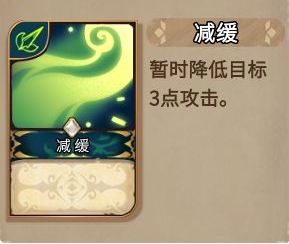 灵魂宝戒反伤队阵容搭配攻略 反伤队怎么组