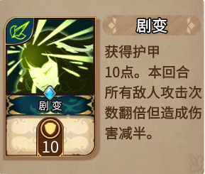 灵魂宝戒反伤队阵容搭配攻略 反伤队怎么组