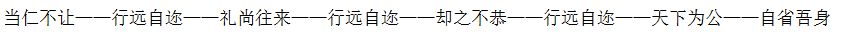 秦时明月世界儒家连招详解 儒家连招攻略教学