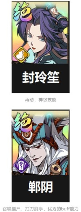 天地劫幽城再临初始号选什么角色好 初始号推荐