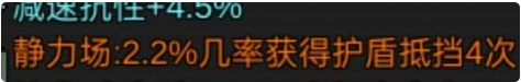 像素危城21关BOSS怎么打 21关BOSS打法技巧分享
