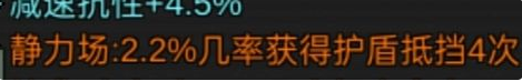 像素危城机甲怎么破盾 机甲破盾方法分享