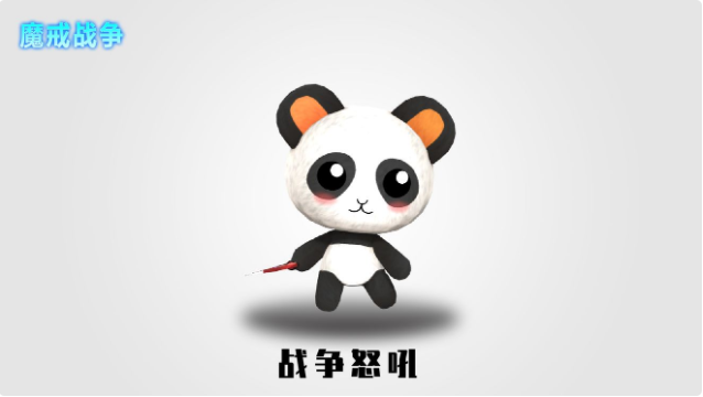 魔戒战争战争怒吼怎么获得 战争怒吼技能详解