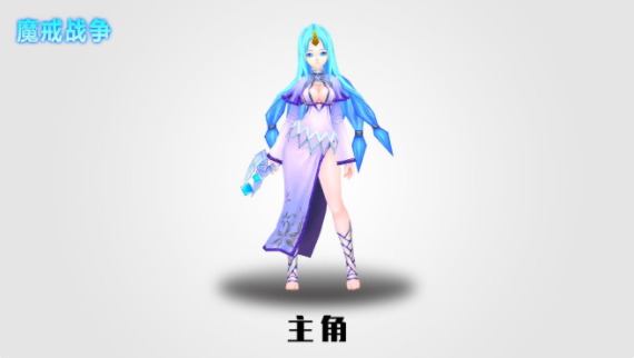 魔戒战争主角怎么获得 主角技能详解