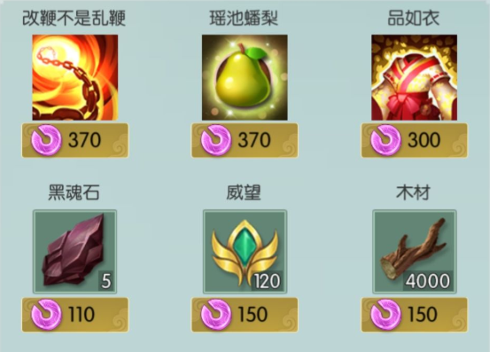 无极仙途时光秘境攻略 时光秘境招式搭配