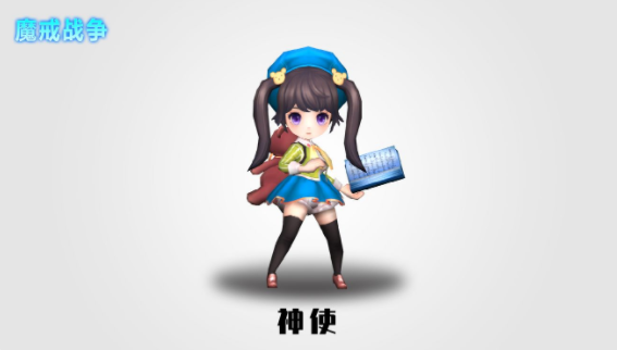 魔戒战争神使怎么获得 神使技能详解
