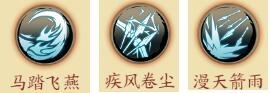 天地劫幽城再临李盈凤技能搭配指南 李盈凤技能怎么搭配