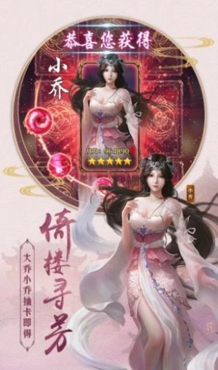 远征手游之王者归来红包版