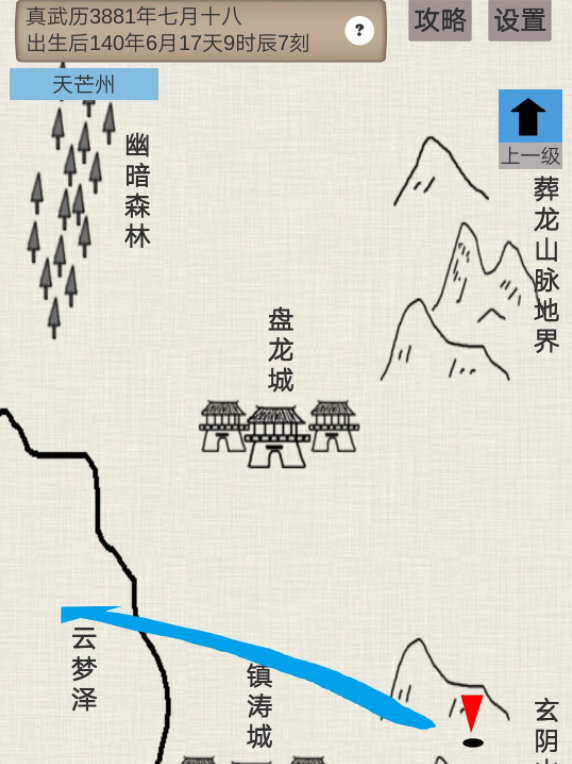 普通人修仙传奇遇攻略 奇遇触发条件一览