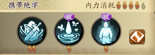 天地劫幽城再临解臾技能搭配攻略 解臾技能选择推荐