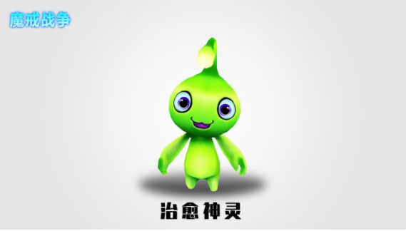 魔戒战争治愈神灵怎么获得 治愈神灵技能详解