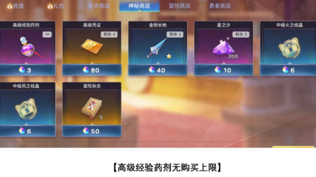 伊甸园的骄傲怎么提升战力 战力提升技巧分享