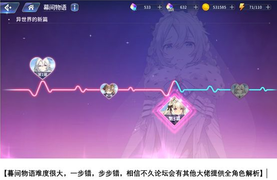 伊甸园的骄傲怎么提升战力 战力提升技巧分享