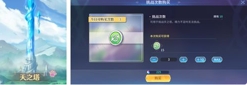 伊甸园的骄傲装备攻略 装备怎么获得