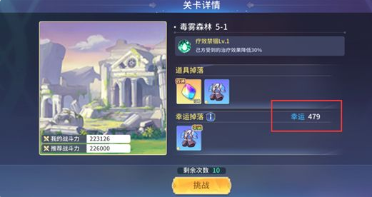 伊甸园的骄傲装备攻略 装备怎么获得