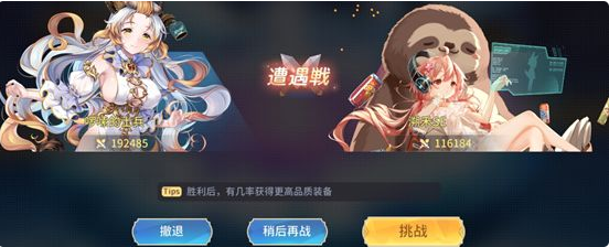 伊甸园的骄傲装备攻略 装备怎么获得