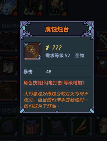 提灯与地下城首饰套装怎么获得 首饰套装搭配推荐