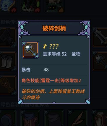 提灯与地下城首饰套装怎么获得 首饰套装搭配推荐