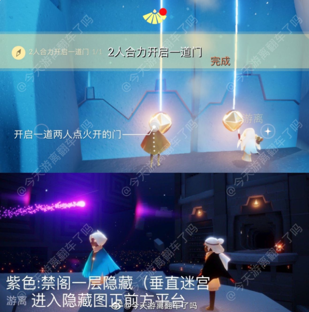 光遇3.3每日任务攻略 回忆先祖及蜡烛位置详情