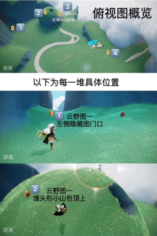光遇3.4每日任务攻略 回忆先祖及蜡烛位置详情
