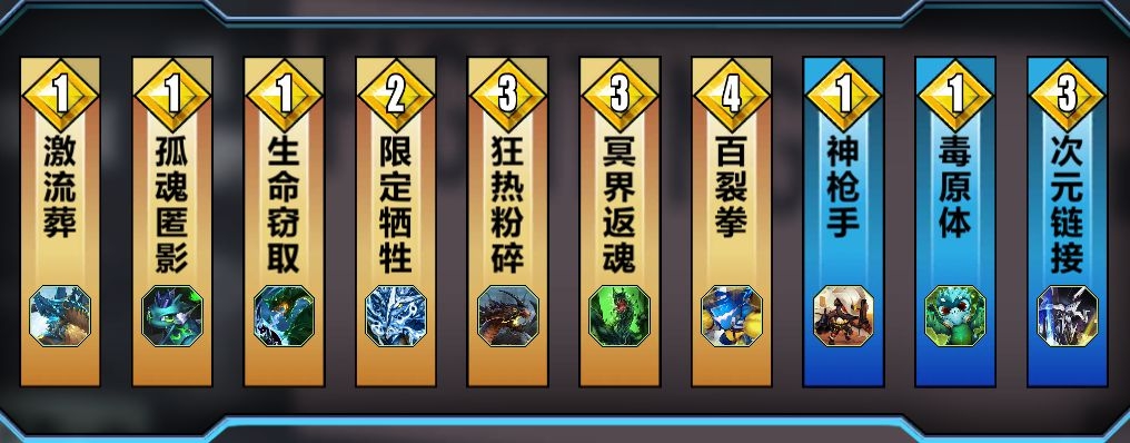 百分之一新手卡组推荐 新手卡组搭配分享