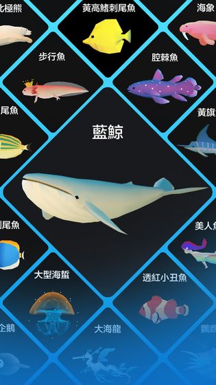 深海水族馆官服