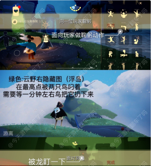 光遇3.5每日任务攻略 回忆先祖及蜡烛位置详情