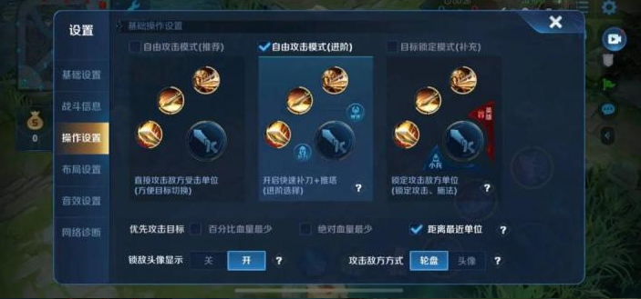 王者荣耀镜s22出装铭文 镜s22出装选择分析