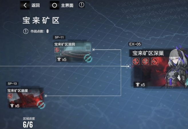 战双帕弥什矿5攻略 矿5阵容及打法详解