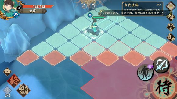 天地劫幽城再临冰窟生煞怎么打 冰窟生煞打法攻略